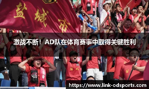 od官网平台