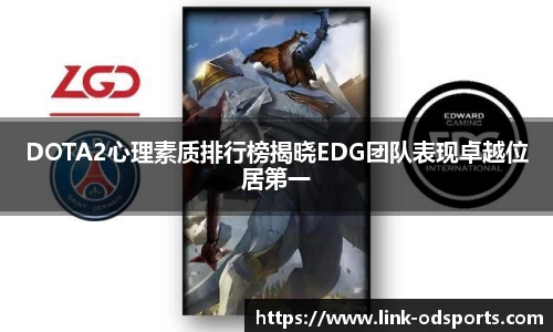 od官网