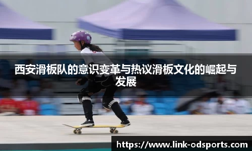 od官网平台