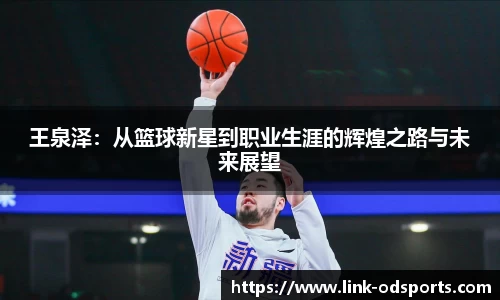 od官网