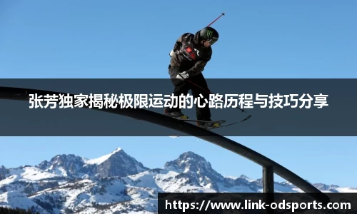 od官网官方网站