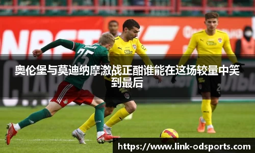 od官网平台