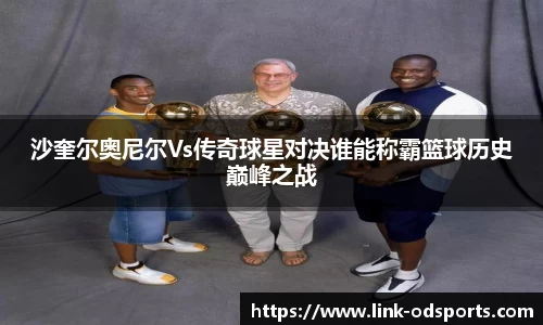 od官网官网
